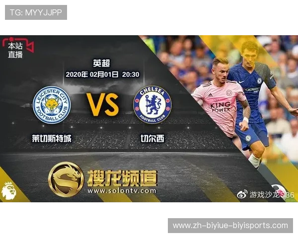 英超球队数量及分布统计报告及其背后的足球发展趋势